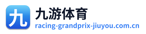 九游体育